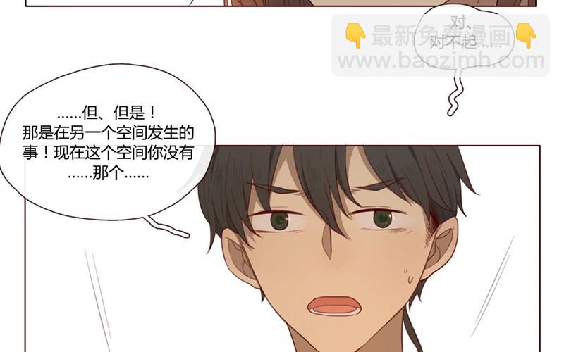 第36话  记忆来袭（下）-第35话