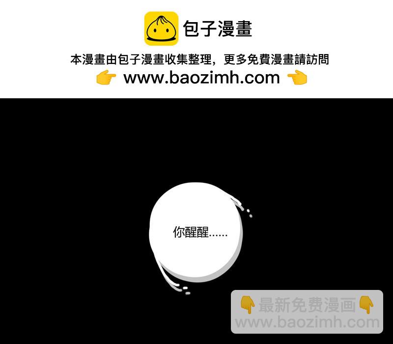 第38话  对话（中）-第37话