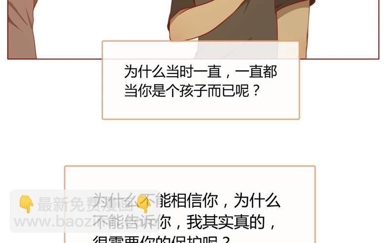 第38话  对话（中）-第37话