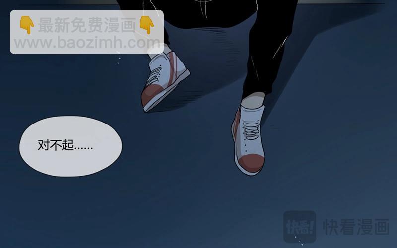 第38话  对话（中）-第37话