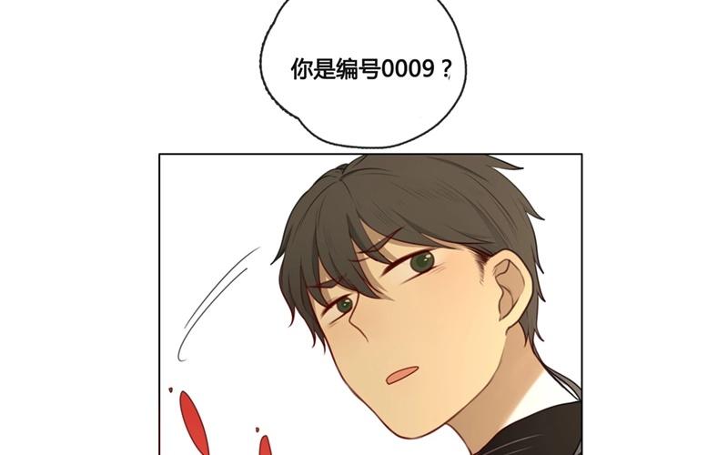 人間快遞 - 第40話  意外（上） - 2