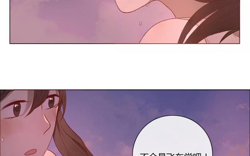 第42话  一切继续？（上）(1/2)-第41话