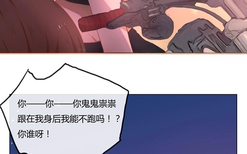 第42话  一切继续？（上）(1/2)-第41话