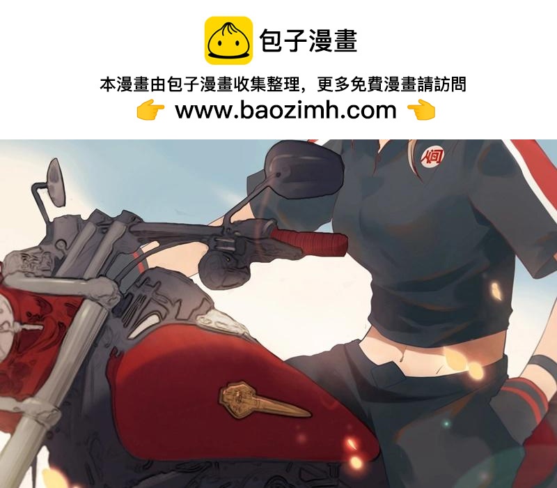 第42话  一切继续？（上）(1/2)-第41话