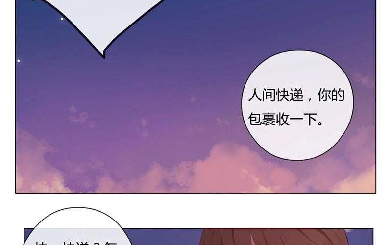 第42话  一切继续？（上）(1/2)-第41话