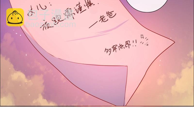 第42话  一切继续？（上）(1/2)-第41话