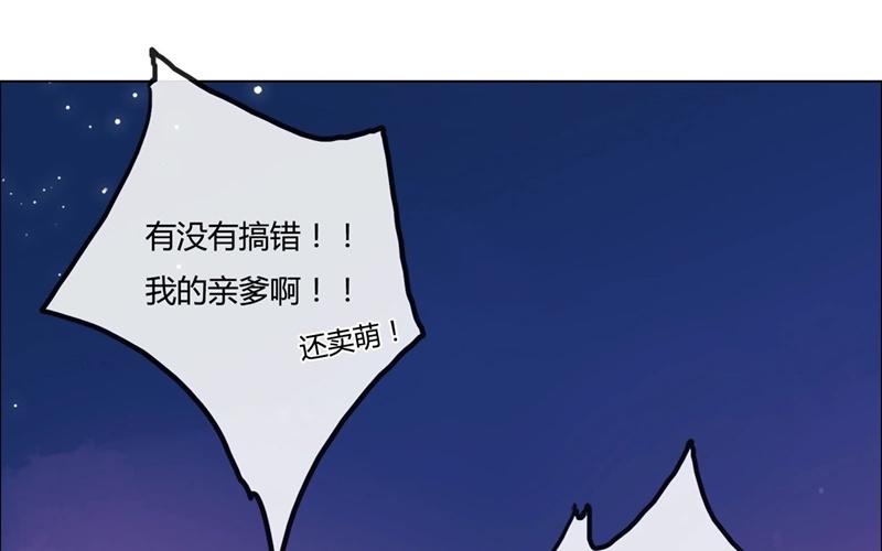 第42话  一切继续？（上）(1/2)-第41话