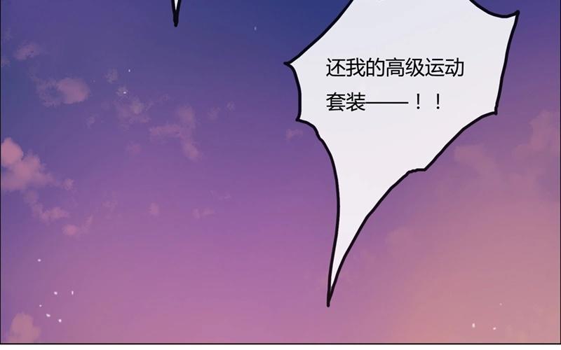 第42话  一切继续？（上）(1/2)-第41话