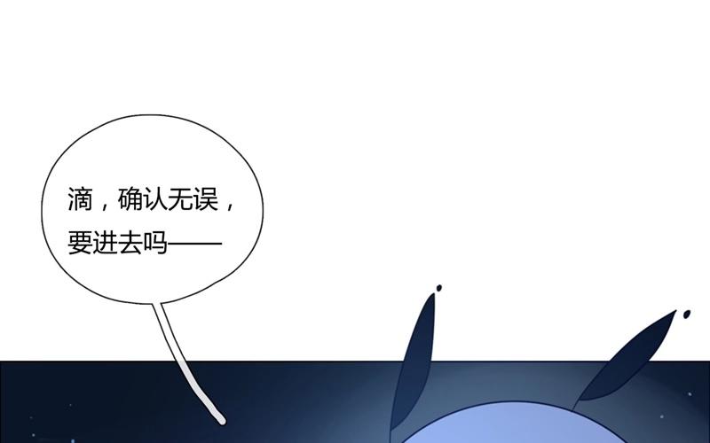 第42话  一切继续？（上）(1/2)-第41话