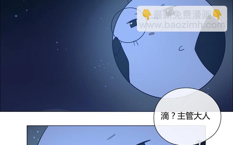 第42话  一切继续？（上）(1/2)-第41话