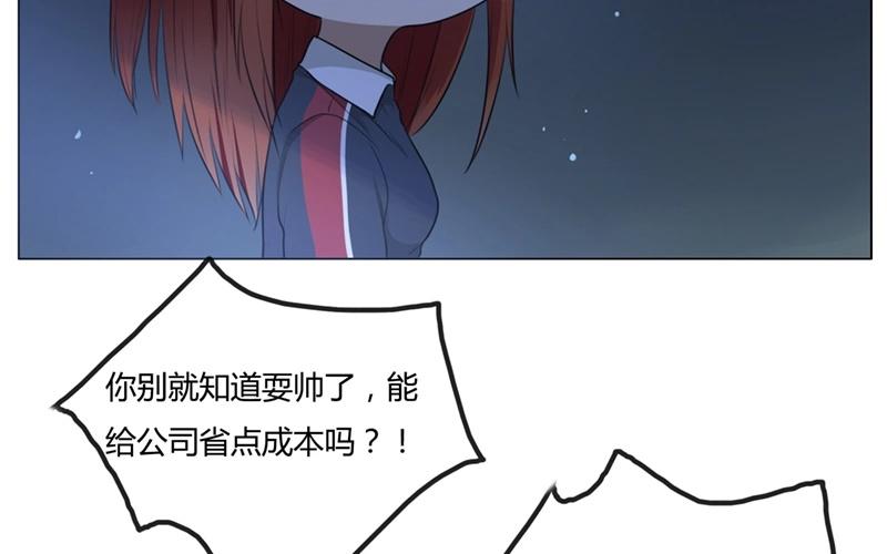 第42话  一切继续？（上）(1/2)-第41话