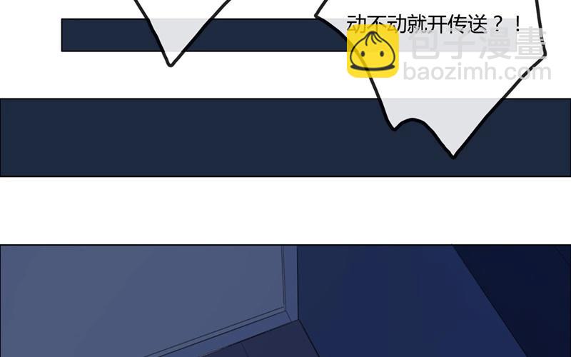 第42话  一切继续？（上）(1/2)-第41话