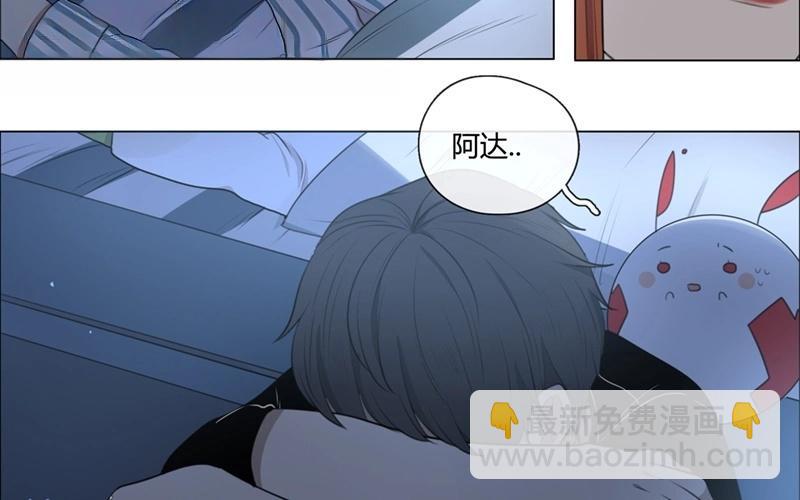 第42话  一切继续？（上）(1/2)-第41话