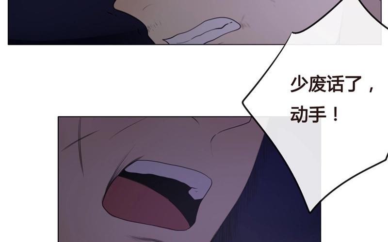 第44话  生意做成？（上）(1/2)-第43话