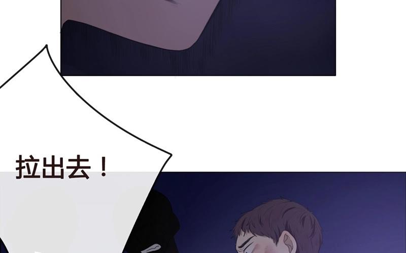 第44话  生意做成？（上）(1/2)-第43话