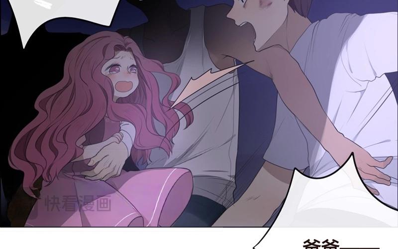 第44话  生意做成？（上）(1/2)-第43话