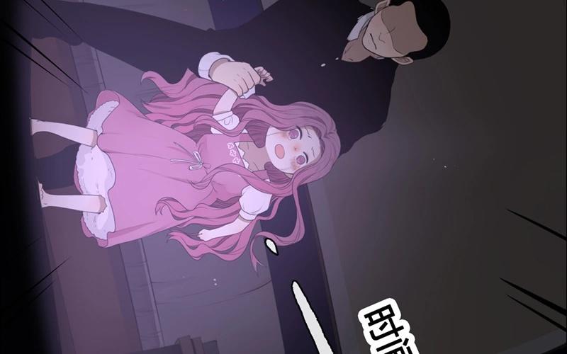 第44话  生意做成？（上）(1/2)-第43话