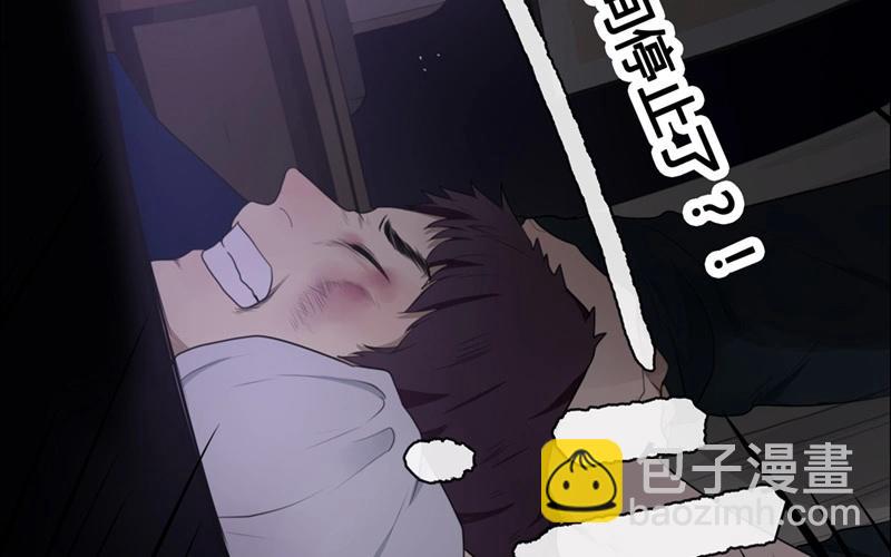 第44话  生意做成？（上）(1/2)-第43话