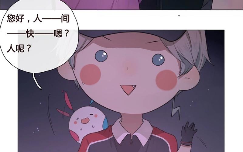 第44话  生意做成？（上）(1/2)-第43话