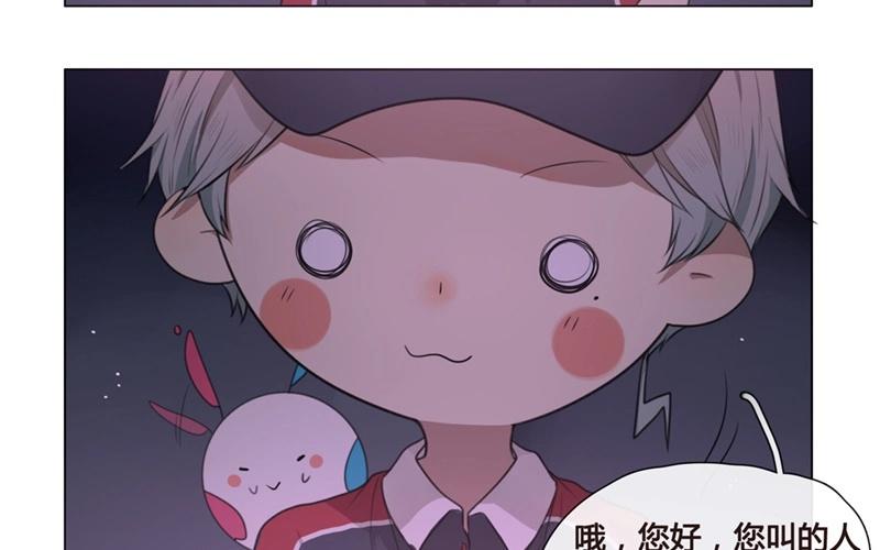 第44话  生意做成？（上）(1/2)-第43话