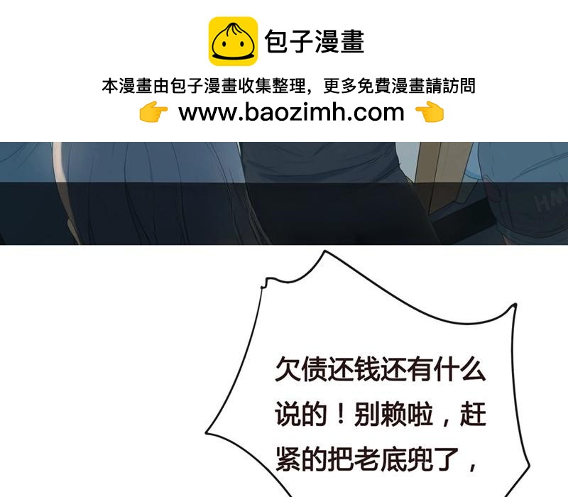 第44话  生意做成？（上）(1/2)-第43话