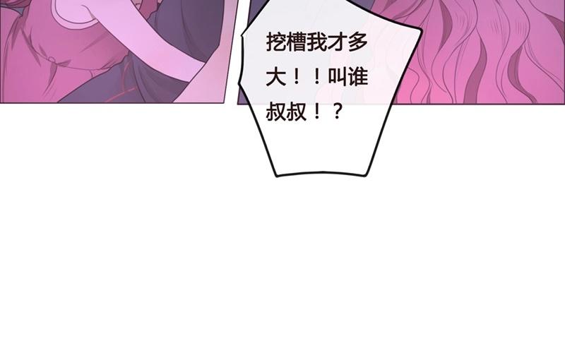 第44话  生意做成？（上）(1/2)-第43话