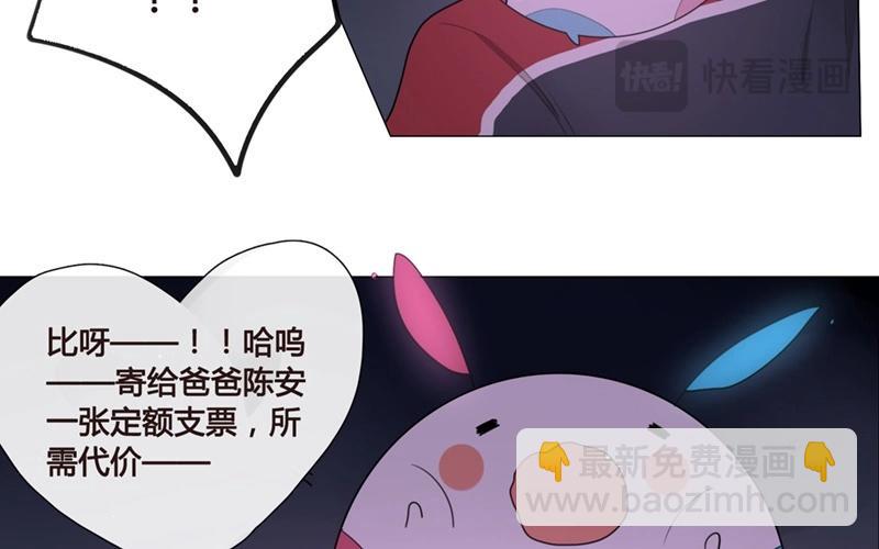 第44话  生意做成？（上）(1/2)-第43话