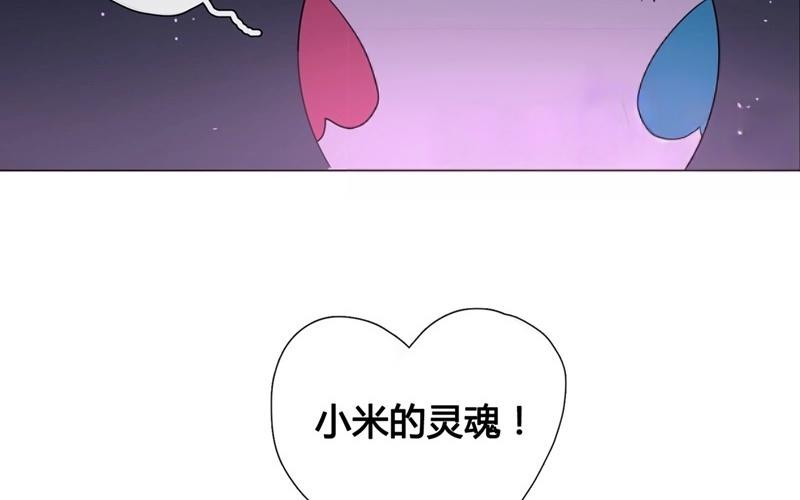 第44话  生意做成？（上）(1/2)-第43话
