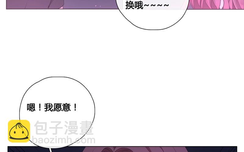 第44话  生意做成？（上）(1/2)-第43话