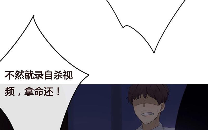 第44话  生意做成？（上）(1/2)-第43话