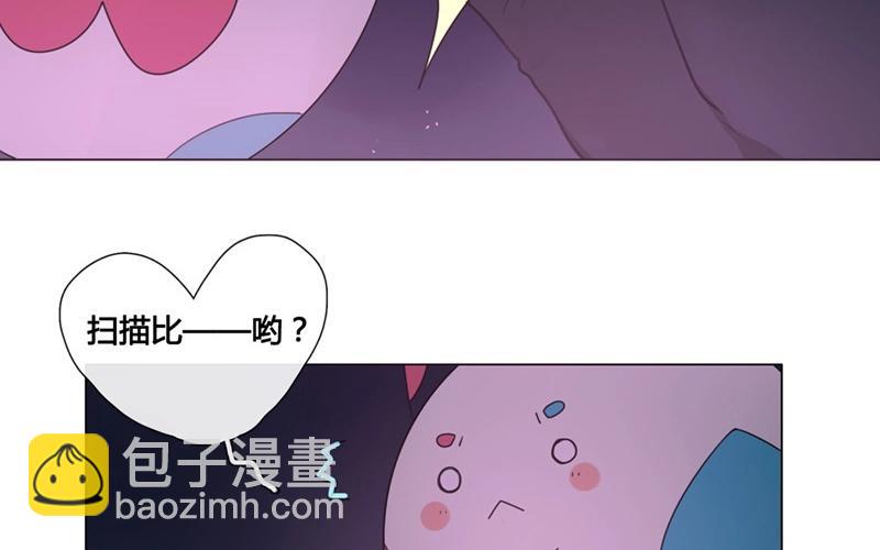 第44话  生意做成？（上）(1/2)-第43话