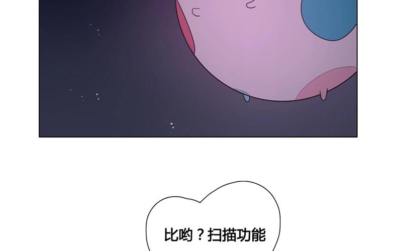 第44话  生意做成？（上）(1/2)-第43话