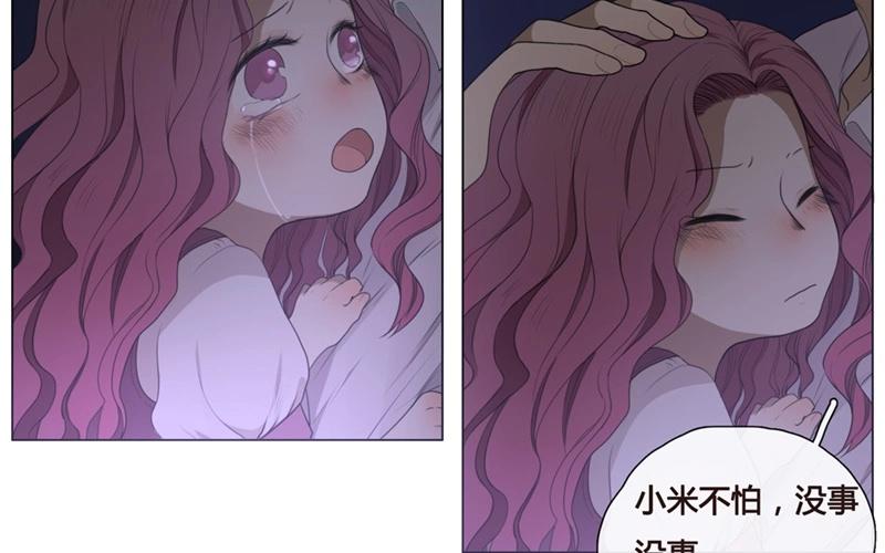 第44话  生意做成？（上）(1/2)-第43话