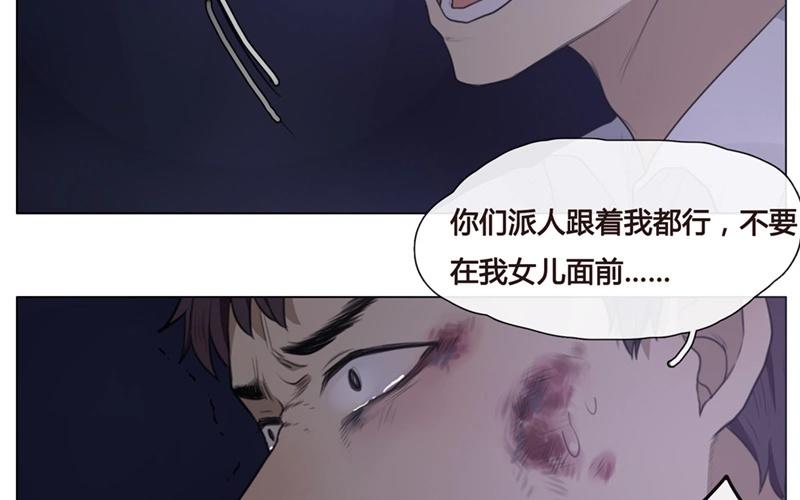 第44话  生意做成？（上）(1/2)-第43话