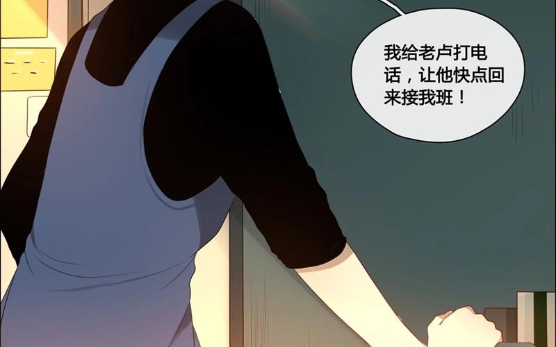 第46话  爱是（上）-第45话