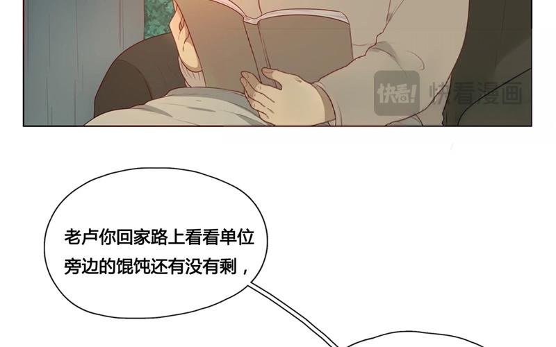 第46话  爱是（上）-第45话