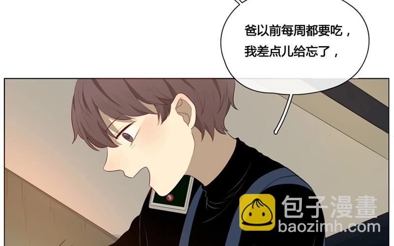 第46话  爱是（上）-第45话