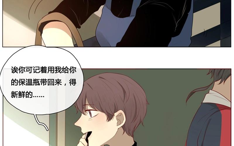 第46话  爱是（上）-第45话