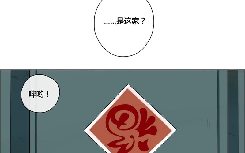 第46话  爱是（上）-第45话