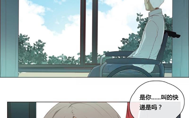 第46话  爱是（上）-第45话