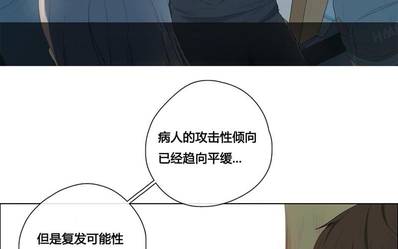 第46话  爱是（上）-第45话