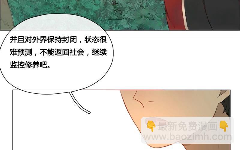 第46话  爱是（上）-第45话