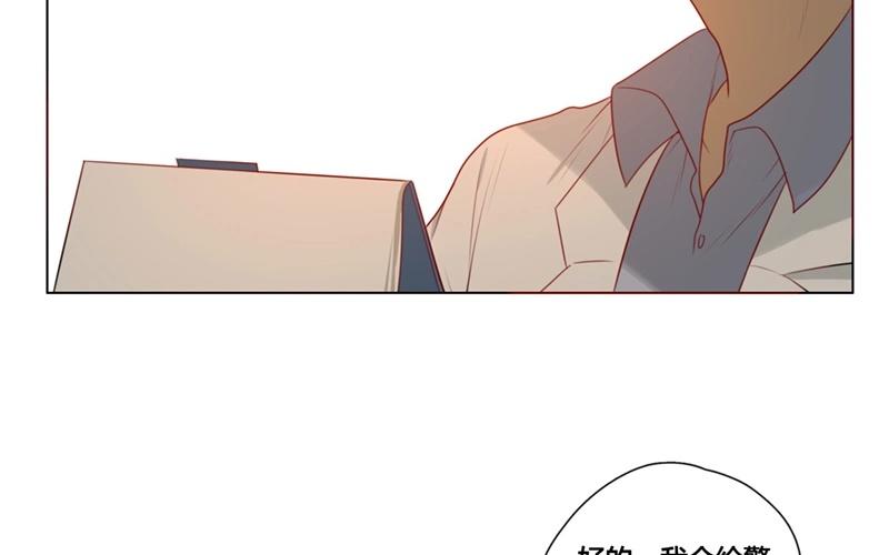 第46话  爱是（上）-第45话