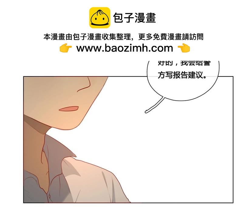 第46话  爱是（上）-第45话