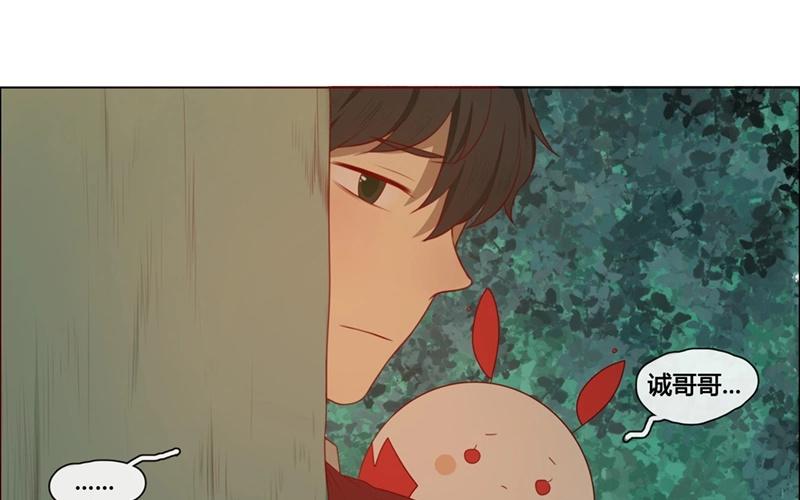 第46话  爱是（上）-第45话