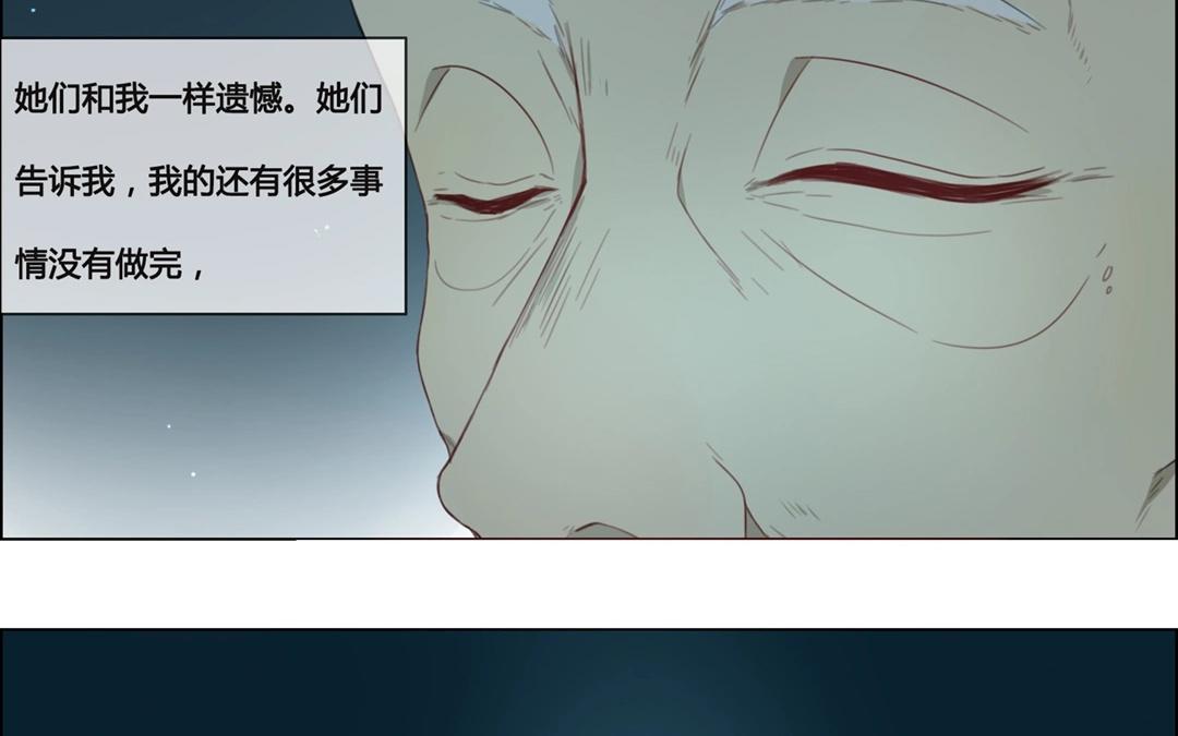 第48话  爱是（下）(1/2)-第47话