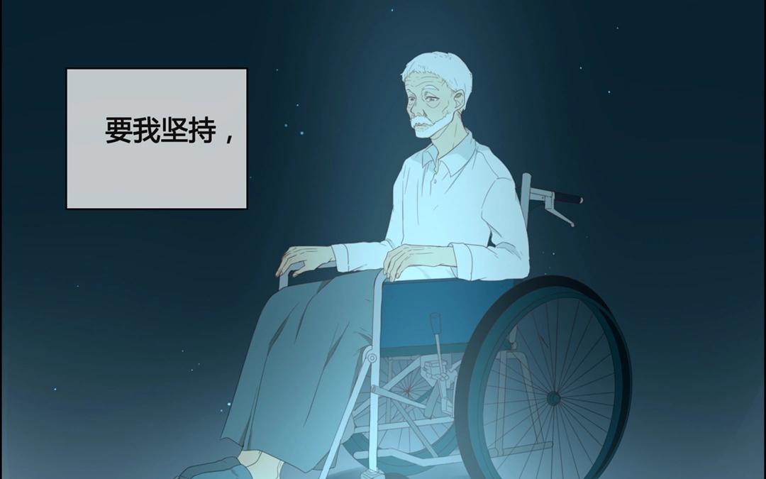 第48话  爱是（下）(1/2)-第47话