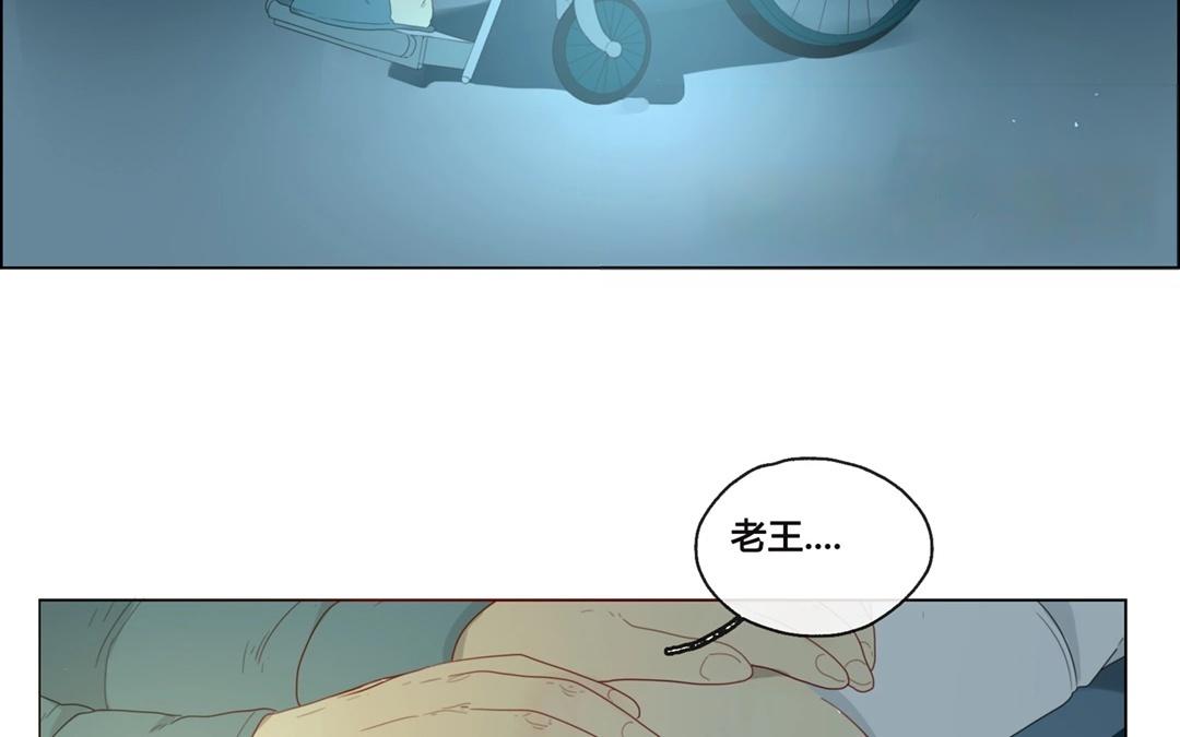 第48话  爱是（下）(1/2)-第47话