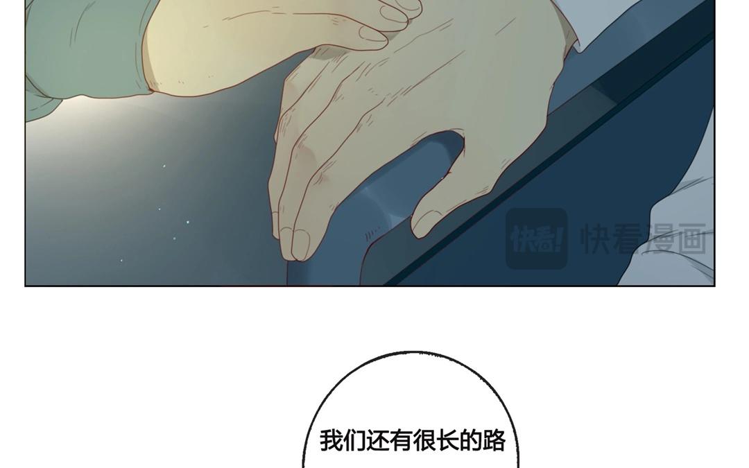 第48话  爱是（下）(1/2)-第47话