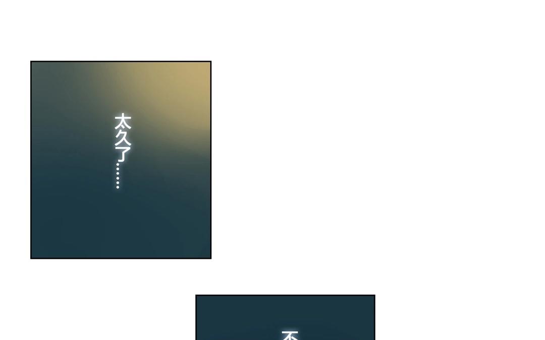 第48话  爱是（下）(1/2)-第47话